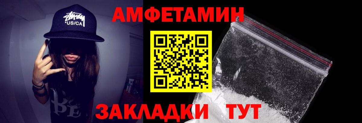 Чернушка  АМФ Premium  Амфетамин  Вход с VPN 