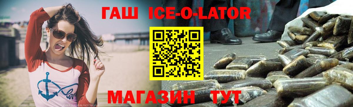ГАШИШ  ГАШИШ хэш  Вход с VPN  Чернушка  ГАШИШ убойный 
