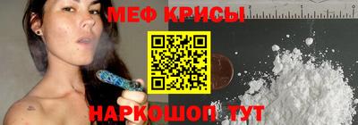 мяу мяу кристалл Малоярославец