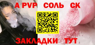 мяу мяу кристалл Малоярославец