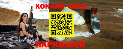 бутик Мариинск