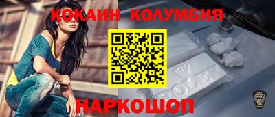 кокаин VHQ Малгобек