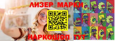 бутик Мариинск