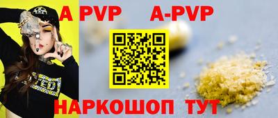 бутик Мариинск