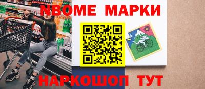 бутик Мариинск