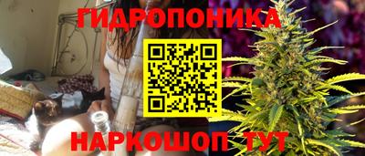 бутик Мариинск