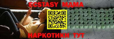 мяу мяу кристалл Малоярославец
