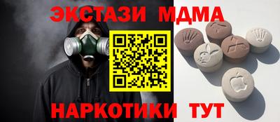 кокаин VHQ Малгобек