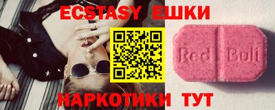 бутик Мариинск