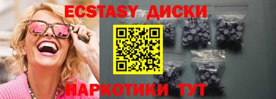 бутик Мариинск
