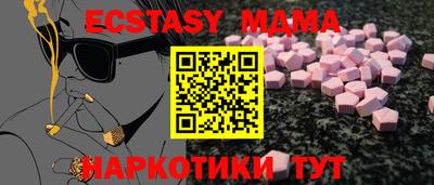 мяу мяу кристалл Малоярославец
