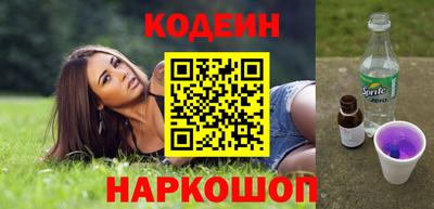 мяу мяу кристалл Малоярославец