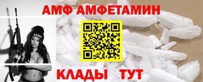мяу мяу кристалл Малоярославец