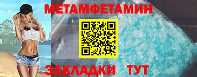 мяу мяу кристалл Малоярославец