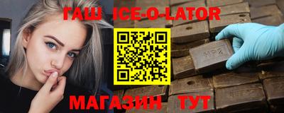 мяу мяу кристалл Малоярославец