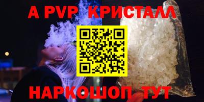 бутик Мариинск