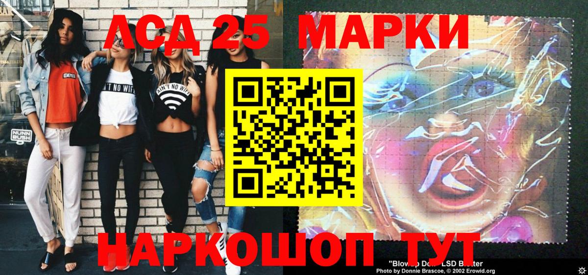 Наркотические марки 1500мкг Чернушка