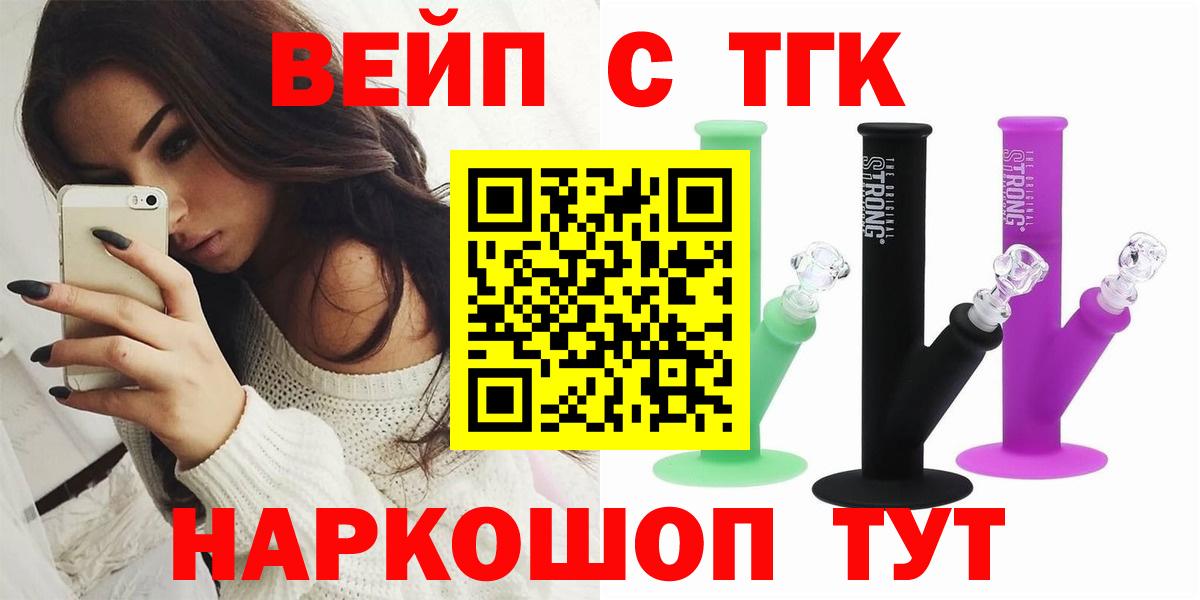 Дистиллят ТГК вейп Чернушка