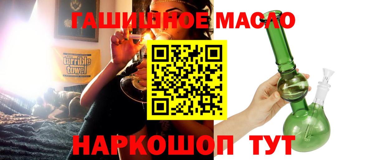 Дистиллят ТГК Wax  Вход с VPN  Чернушка 