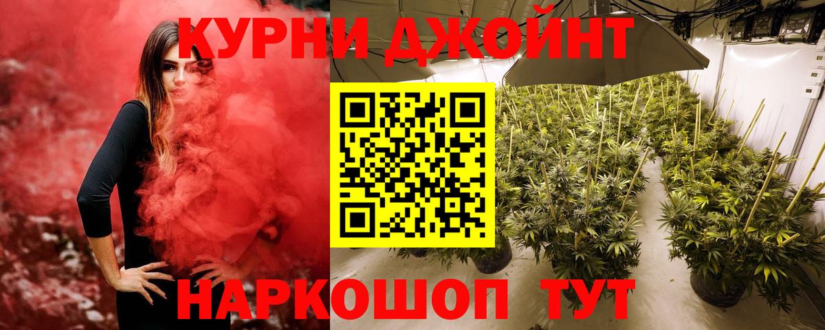 Каннабис THC 21% Чернушка